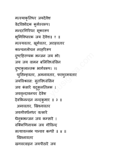 Marathi