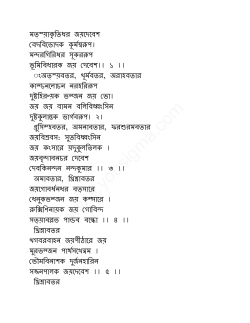 Bengali