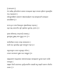Oriya