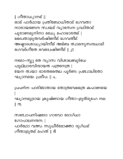 Malayalam