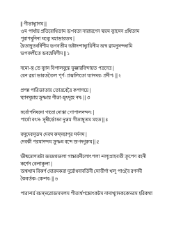 Bengali