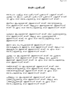 Malayalam