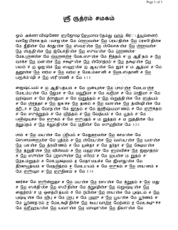 Tamil