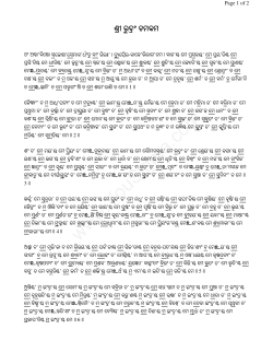 Oriya