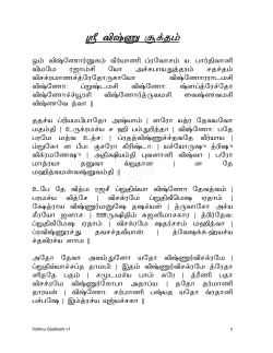 Tamil