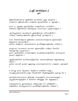 Tamil