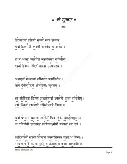 Sanskrit