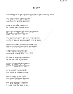 Oriya