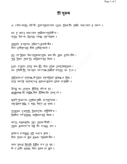 Bengali
