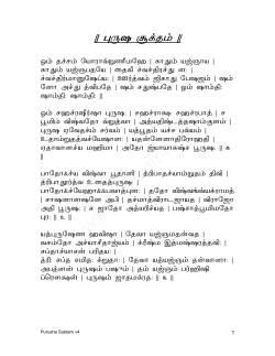 Tamil