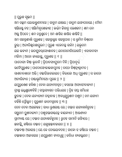 Oriya
