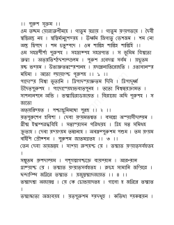 Bengali