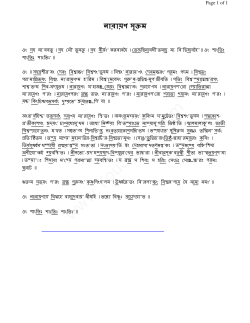 Bengali