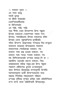 Assamese