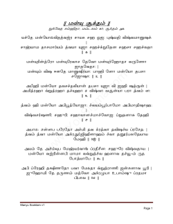Tamil