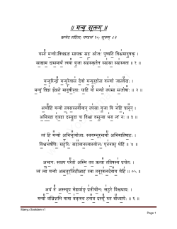 Sanskrit