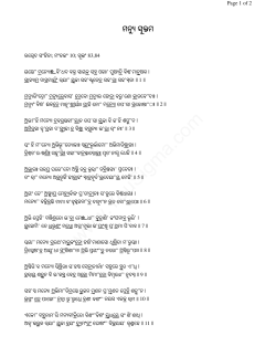 Oriya