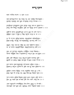 Bengali