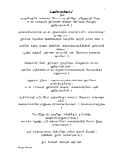 Tamil
