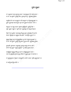 Oriya