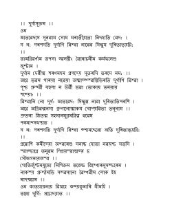Assamese