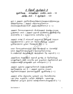 Tamil