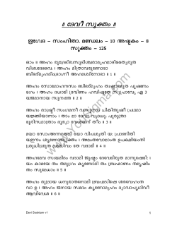 Malayalam