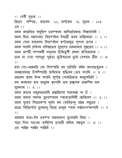 Bengali
