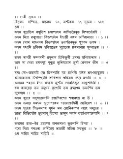 Assamese