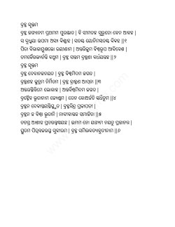 Oriya