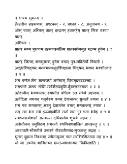 Sanskrit