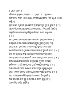 Oriya
