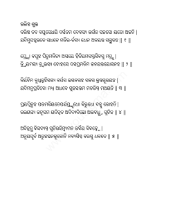 Oriya