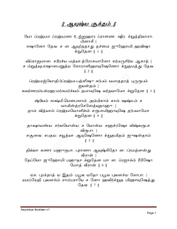 Tamil
