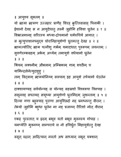 Sanskrit