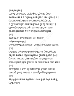 Oriya