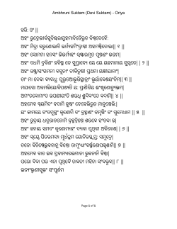 Oriya