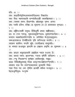 Bengali