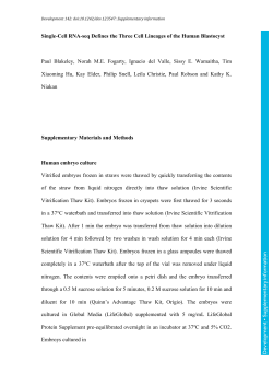 Supplementary information