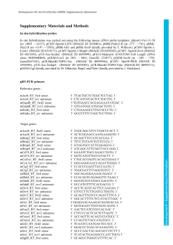 Supplementary information