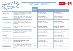 Discount plan 15-16