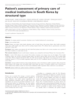 Sung NJ, Suh SY, Lee DW, et al. Patient's assessment of primary care of medical institutions in South Korea by structural type. Int J Qual Health Care 2010;22:493-9.
