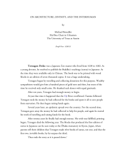 Architecture, Divinity, and the Interhuman