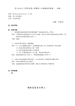 940505