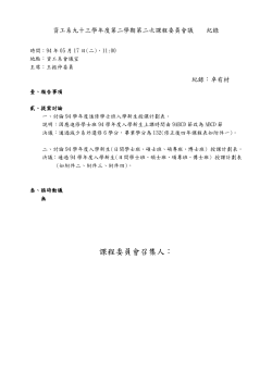 940517