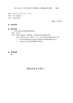 940715