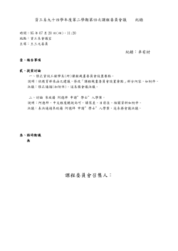 950720