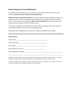 Student request form