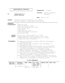 97ADM010 - Presumptive Medicaid Eligibility for Nursing Facility, Hospice, or Home Health Care Services