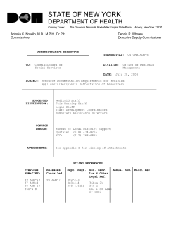04ADM-06 - Resource Documentation Requirements for Medicaid Applicants/Recipients (Attestation of Resources)